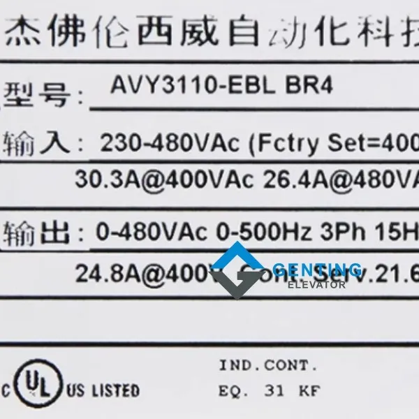 SIEI AVY3110-EBL BR4